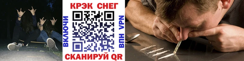 Где купить наркоту Заозёрск Канабис  ссылка на мегу ссылки  ГАШ  Героин  МЕФ  Псилоцибиновые грибы 