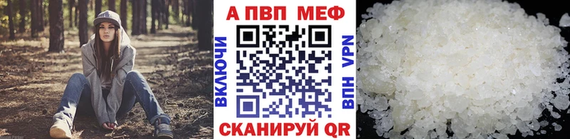 hydra ссылки  Заозёрск  Alpha PVP СК 