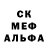 Метадон белоснежный FobidY