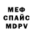 Метадон белоснежный Kevin Gilligan