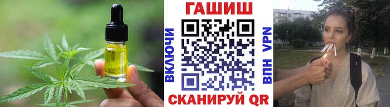 Еда ТГК марихуана  купить  цена  Заозёрск 