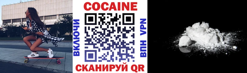 КОКАИН VHQ  сколько стоит  Заозёрск 