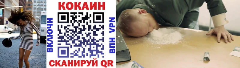 КОКАИН 97% Заозёрск