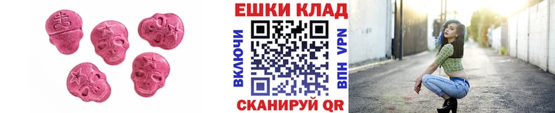 купить  сайты  Заозёрск  Экстази 300 mg 