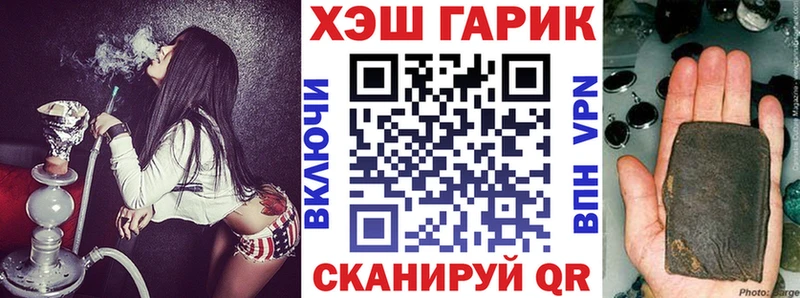 ГАШИШ индика сатива  где найти   Заозёрск 