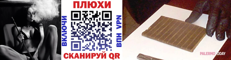 Гашиш ice o lator Заозёрск