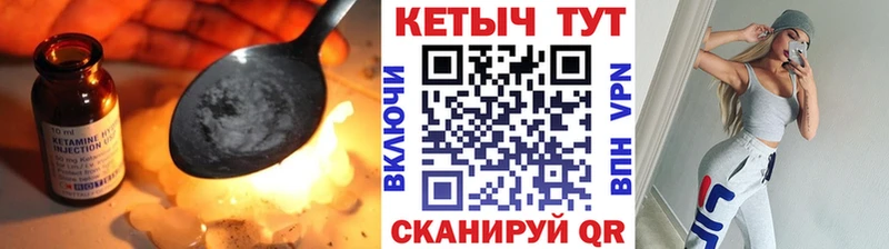 КЕТАМИН VHQ  Заозёрск 