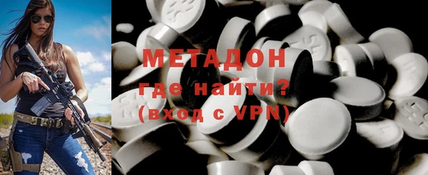 кокс Ступино