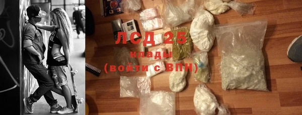 экстази Володарск