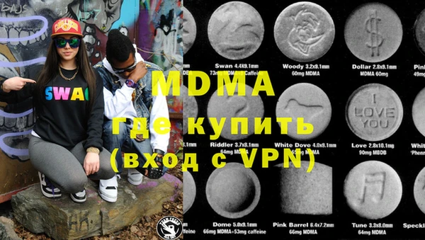 экстази Володарск