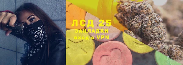 ALPHA-PVP Вязники