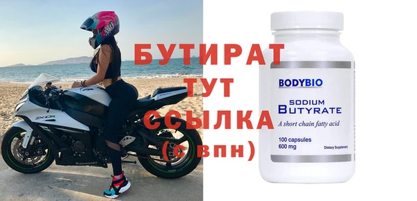 дурь Вяземский