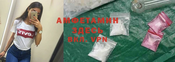 мефедрон Вязьма