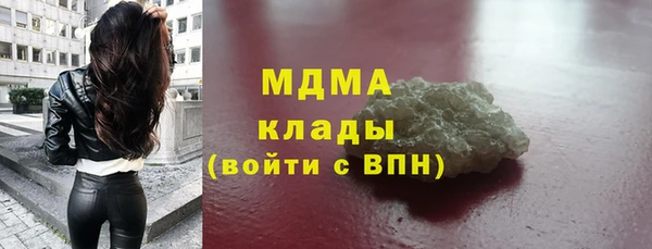 мефедрон Вязьма