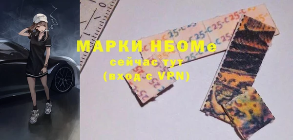ГАЛЛЮЦИНОГЕННЫЕ ГРИБЫ Горнозаводск