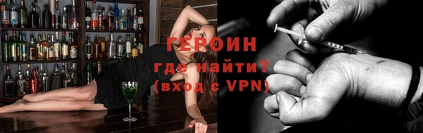 ALPHA-PVP Вязники