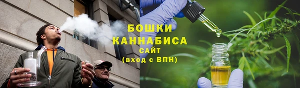 мефедрон Вязьма