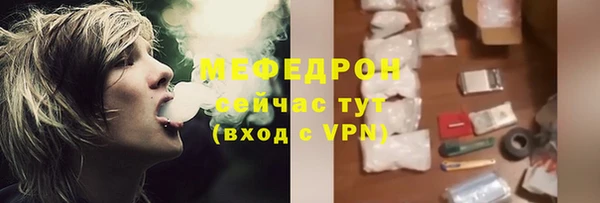метадон Волоколамск