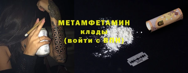 МДМА Верхнеуральск