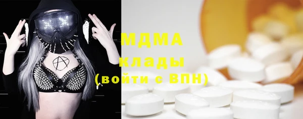 ГАЛЛЮЦИНОГЕННЫЕ ГРИБЫ Горнозаводск