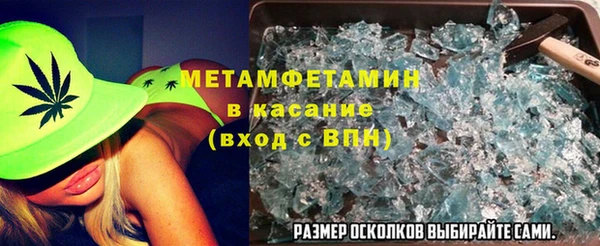 экстази Володарск