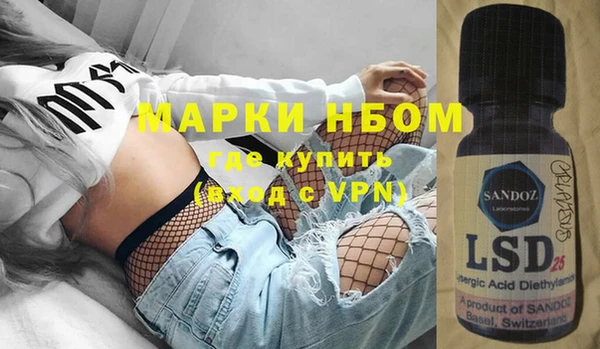 мефедрон Вязьма