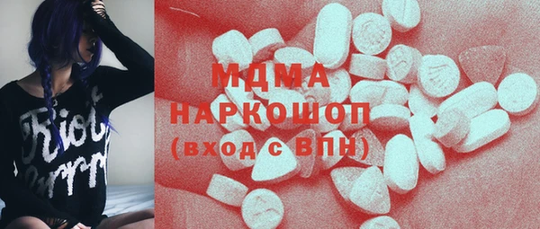 Альфа ПВП Волосово