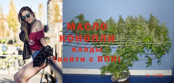 мефедрон Вязьма