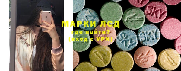 Альфа ПВП Волосово