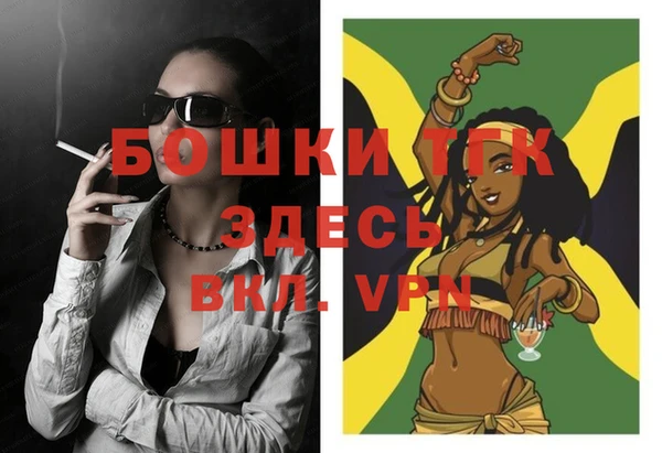 Альфа ПВП Волосово