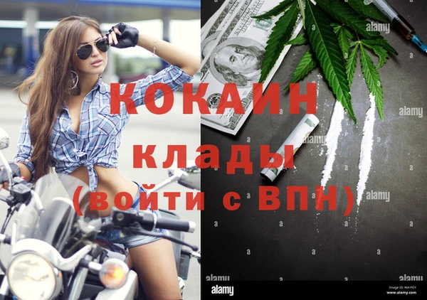 метадон Волоколамск