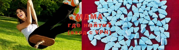 экстази Володарск
