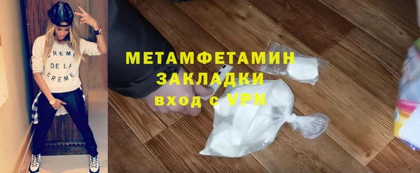 метадон Волоколамск
