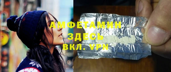 ALPHA-PVP Вязники