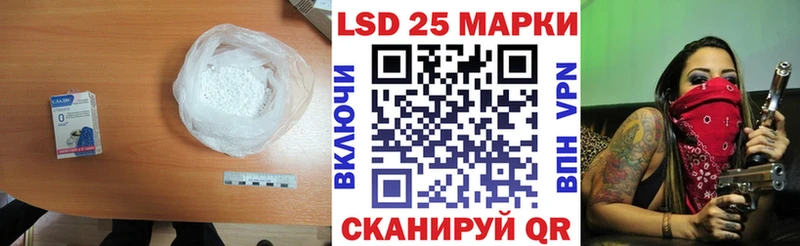 LSD-25 экстази кислота  Заозёрск 