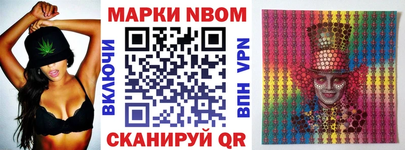что такое наркотик  Заозёрск  Марки 25I-NBOMe 1,5мг 