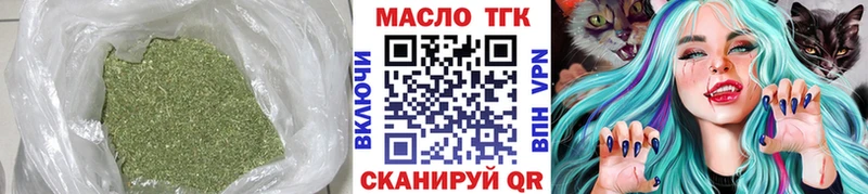 ТГК гашишное масло  Заозёрск 
